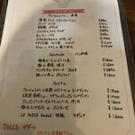 LA PORTA ROSSA - 通常メニュー