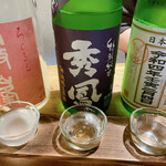 川口酒店 - 