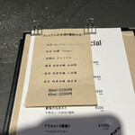 ポン酒タグラム The Bar 谷町6丁目 - 