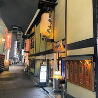 たらふく 梅田堂山店 - 
