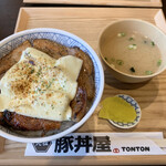 元祖豚丼屋 TONTON - 私は「炙りチーズ豚バラ丼・並」を！