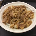 松屋 - 牛めし 並盛