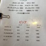 アルバトロス - 