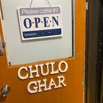 Chulo ghar - 
