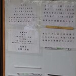 讃岐うどん がもう - 