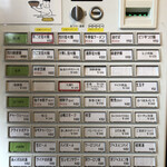  麺屋うしまる - 