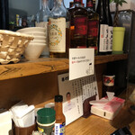  麺屋うしまる - 