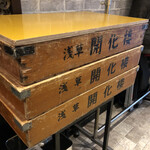  麺屋うしまる - 