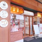 メルヘンコーヒー - 