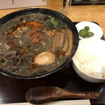  麺屋うしまる - 