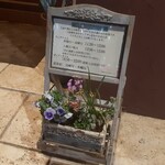 ビストロ デ トロワ - 