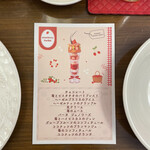 ロビーラウンジ ルミエール - 