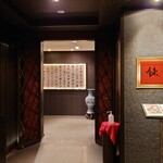 スーツァンレストラン陳 - 