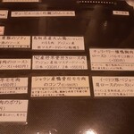 ビストロ デ トロワ - 