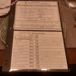 ビストロ デ トロワ - 