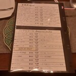 ビストロ デ トロワ - 