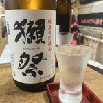 立ち飲み処 絆 - 