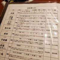 先斗町 四季 よし菜 - 