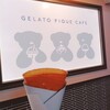 ジェラート ピケ カフェ クレープリー 御殿場プレミアム・アウトレット店