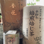 柳桜園茶舗 - 