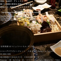 Shangri-La's secret ROPPONGI - 