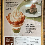 Cafe＆Meal MUJI - 