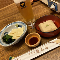 京都 権太呂 本店 - 