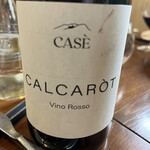 オステリア レ テッレ - 