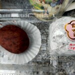 梅菓匠 にしむら - 