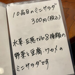 揚げもの処 かつひろ - 