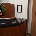 アルモントホテル - 