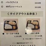 揚げもの処 かつひろ - 