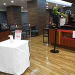 アルモントホテル - 