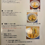 揚げもの処 かつひろ - 