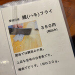 揚げもの処 かつひろ - 