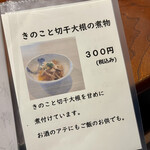 揚げもの処 かつひろ - 