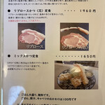 揚げもの処 かつひろ - 