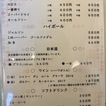 揚げもの処 かつひろ - 