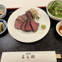 松阪牛 よし田 - 