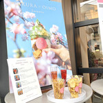 & OIMO TOKYO CAFE - 