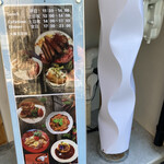 とろける牛ホホ専門店 cheek - 