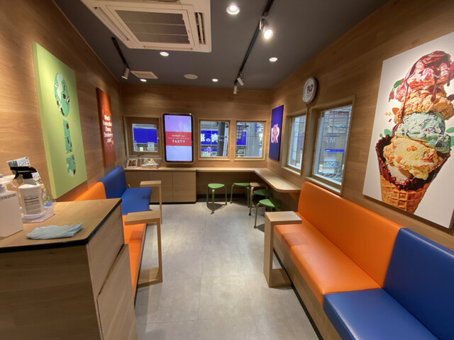 Thirty-One Ice Cream Nakano Waseda Tori Ten photo 4