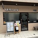 はらCAFE - 