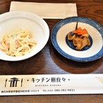 キッチン樹良々 - 料理写真: