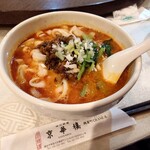 京華樓 鶴屋町CRANE店 - 
