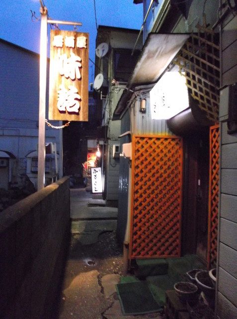 根室の重鎮　多分 : 居酒屋味話の写真