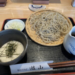手打ちそば 遊山 - 