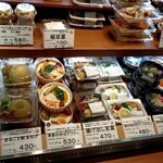 宇豆基野 - 