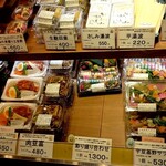宇豆基野 - 