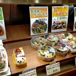 宇豆基野 - 